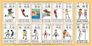 皇家马德里冬季转会历史上最伟大的两次签约