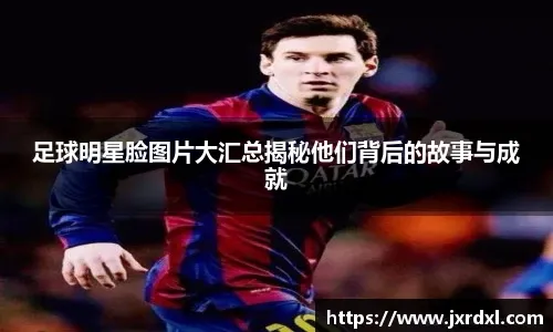 卡尔·雅泽姆斯基在 1967 年通过最后一战的两个打点，惊险锁定三冠王