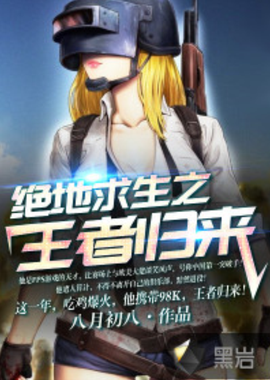 0战胜了查 0战胜了查