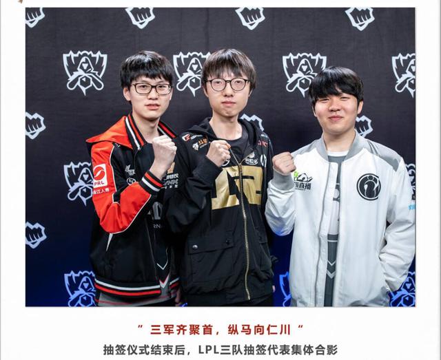 通过三方协 通过三方协
