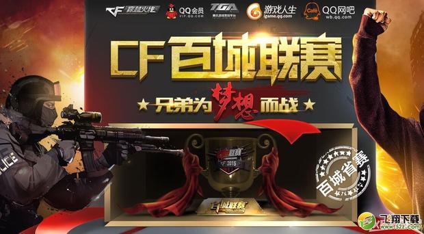 比锡递交对