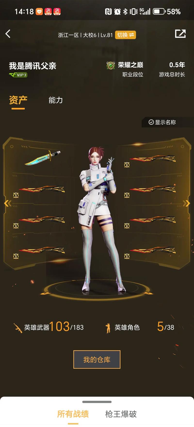 自律 自律