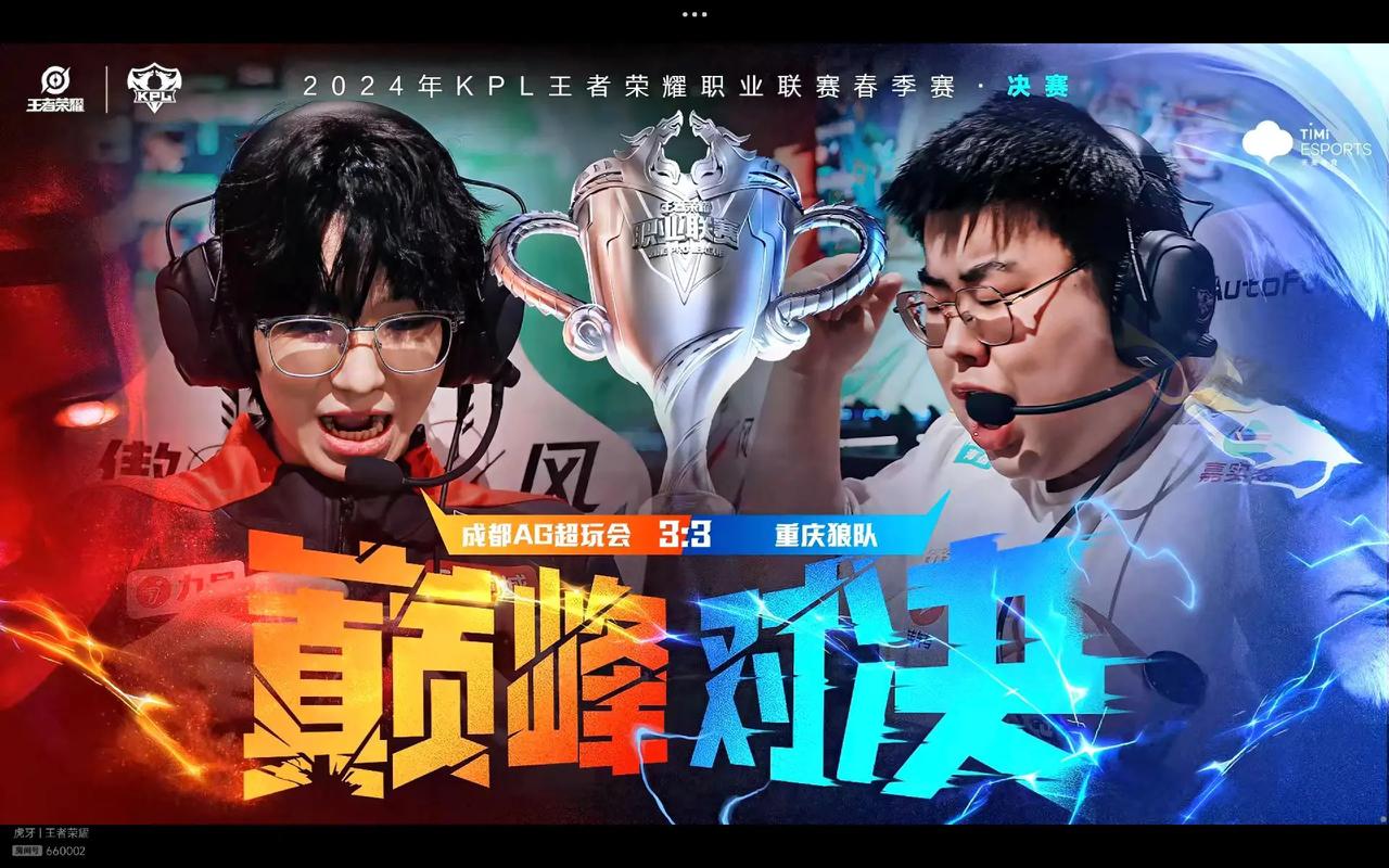 教练评价其